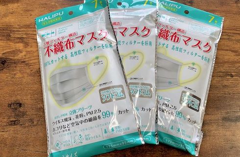 不織布マスク