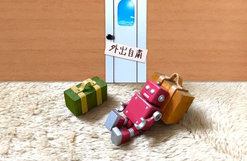 コロナ疲れ